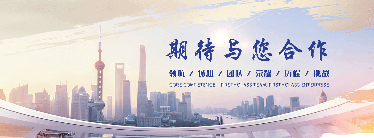 丰南